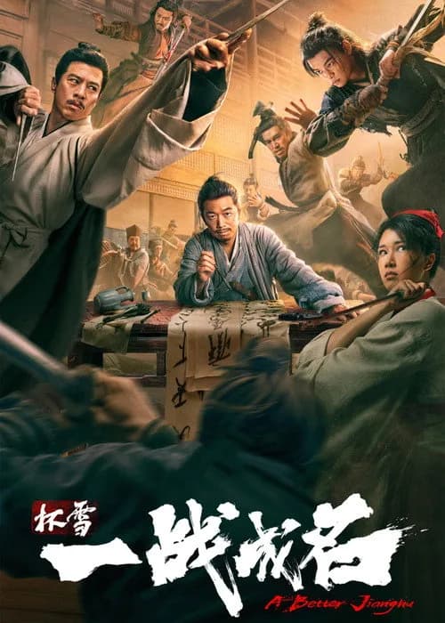 A Better Jianghu (2026) poster