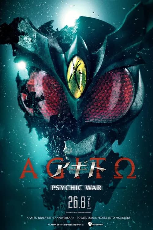 Agito Chonoryoku Senso (2026) poster