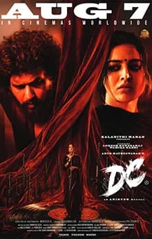 DC (2026) poster
