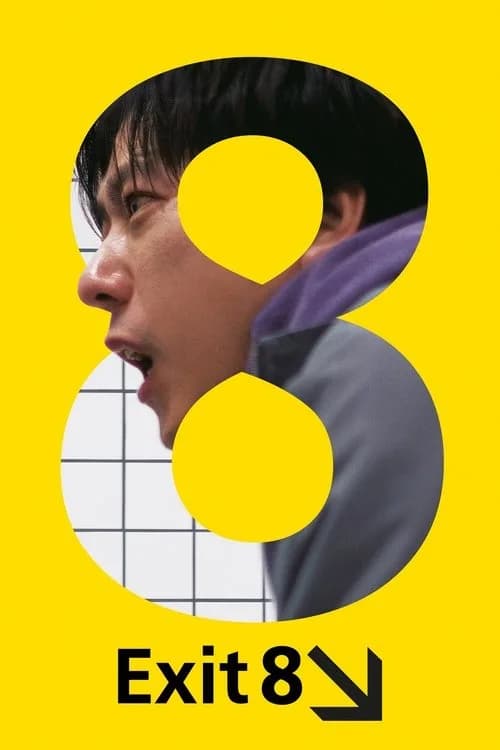 Exit 8 8-ban deguchi (2025) poster