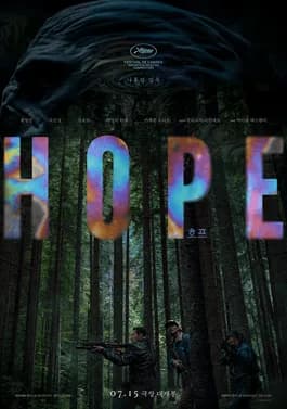 Hope (2026) poster