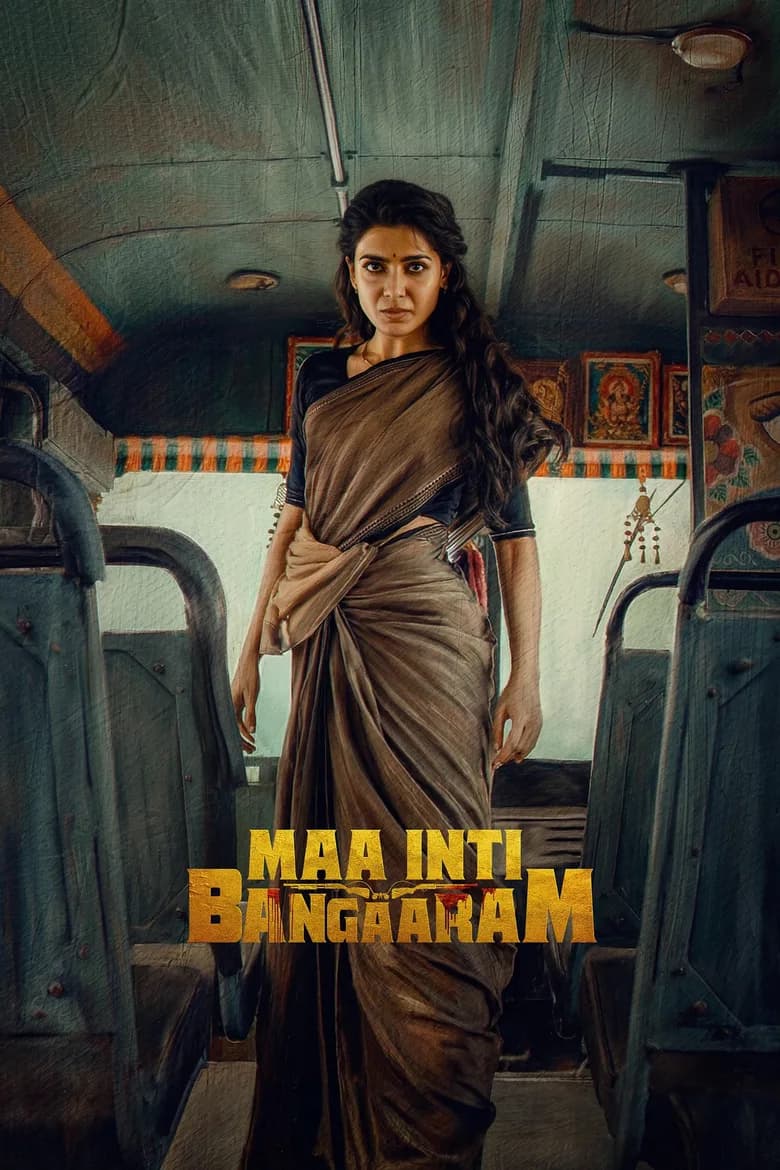 Maa Inti Bangaram (2026) poster