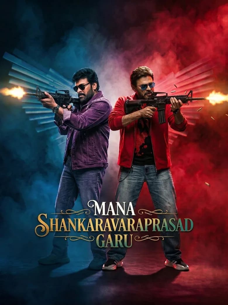 Mana ShankaraVaraprasad Garu (2026) poster
