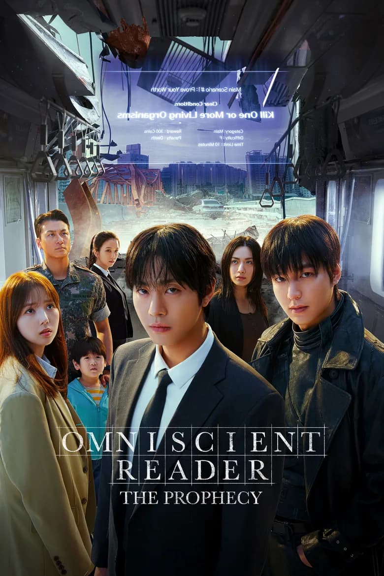 Omniscient Reader: The Prophecy (2025) poster