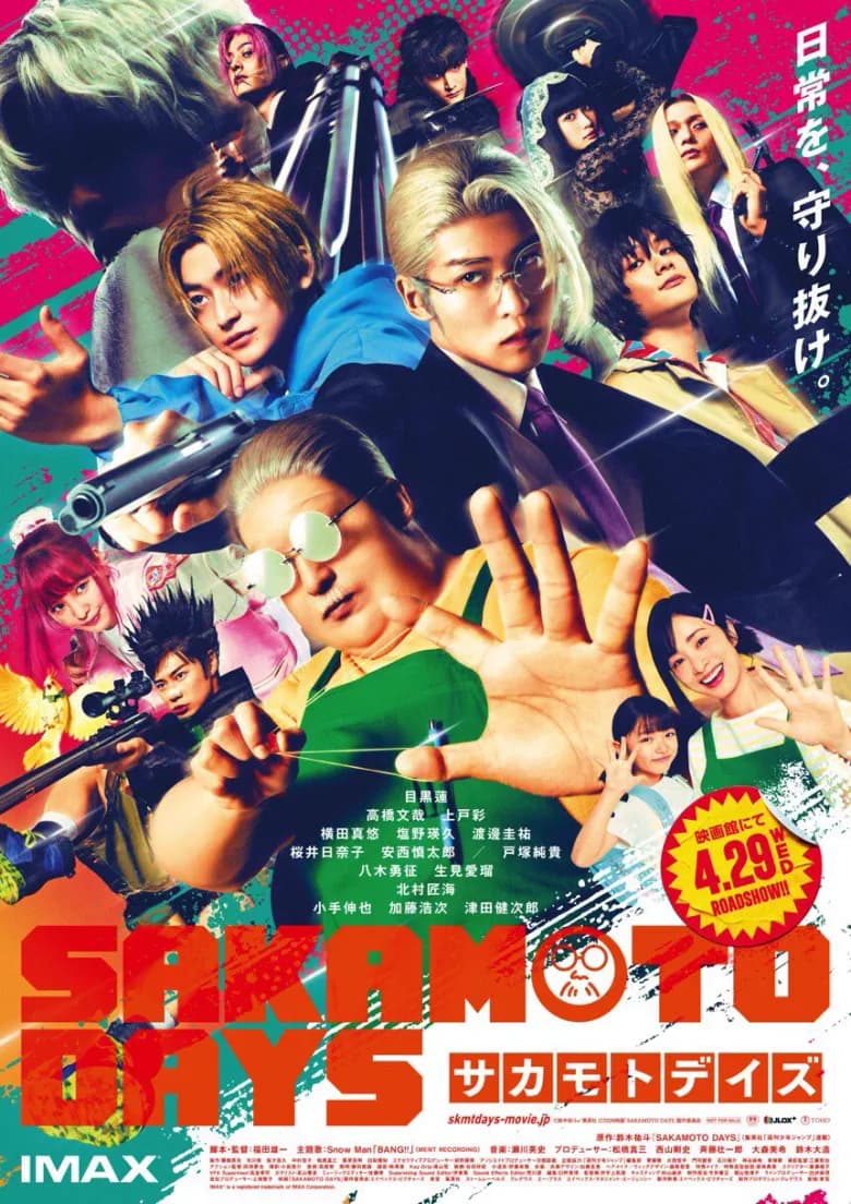 Sakamoto Days (2026) poster