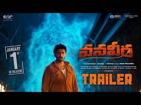 Vanaveera — Official Trailer