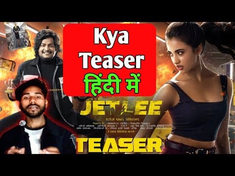 Jetlee — Teaser Trailer
