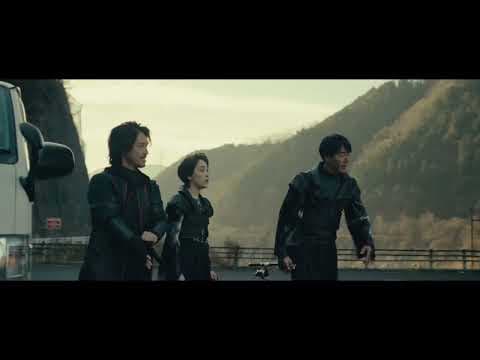 Seek — Official Trailer