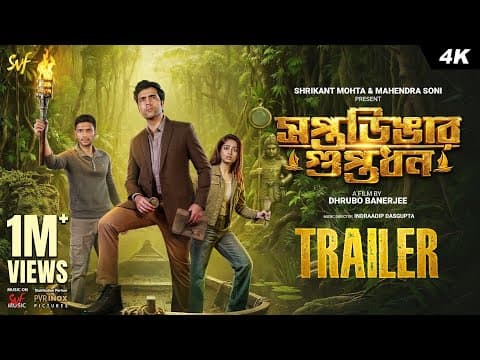 Saptadingar Guptodhon — Official Trailer