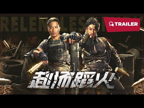 Relentless Fury — Official Trailer