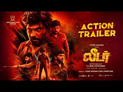 Leader — Official Trailer