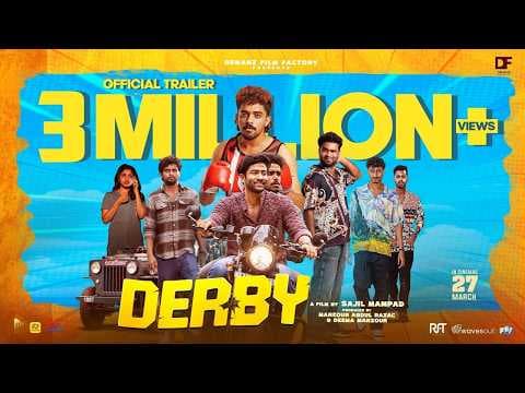 Derby — Official Trailer
