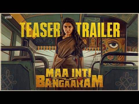 Maa Inti Bangaram — Teaser Trailer