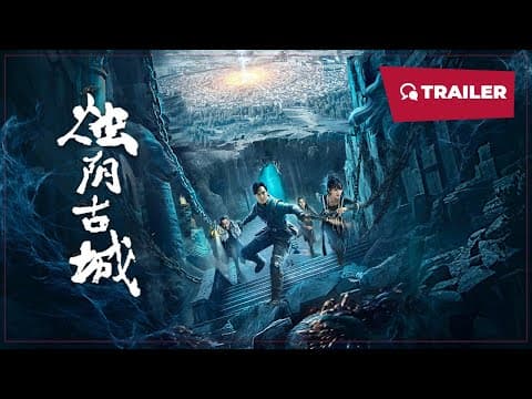 The Guardians of Zhu Yin — Official Trailer